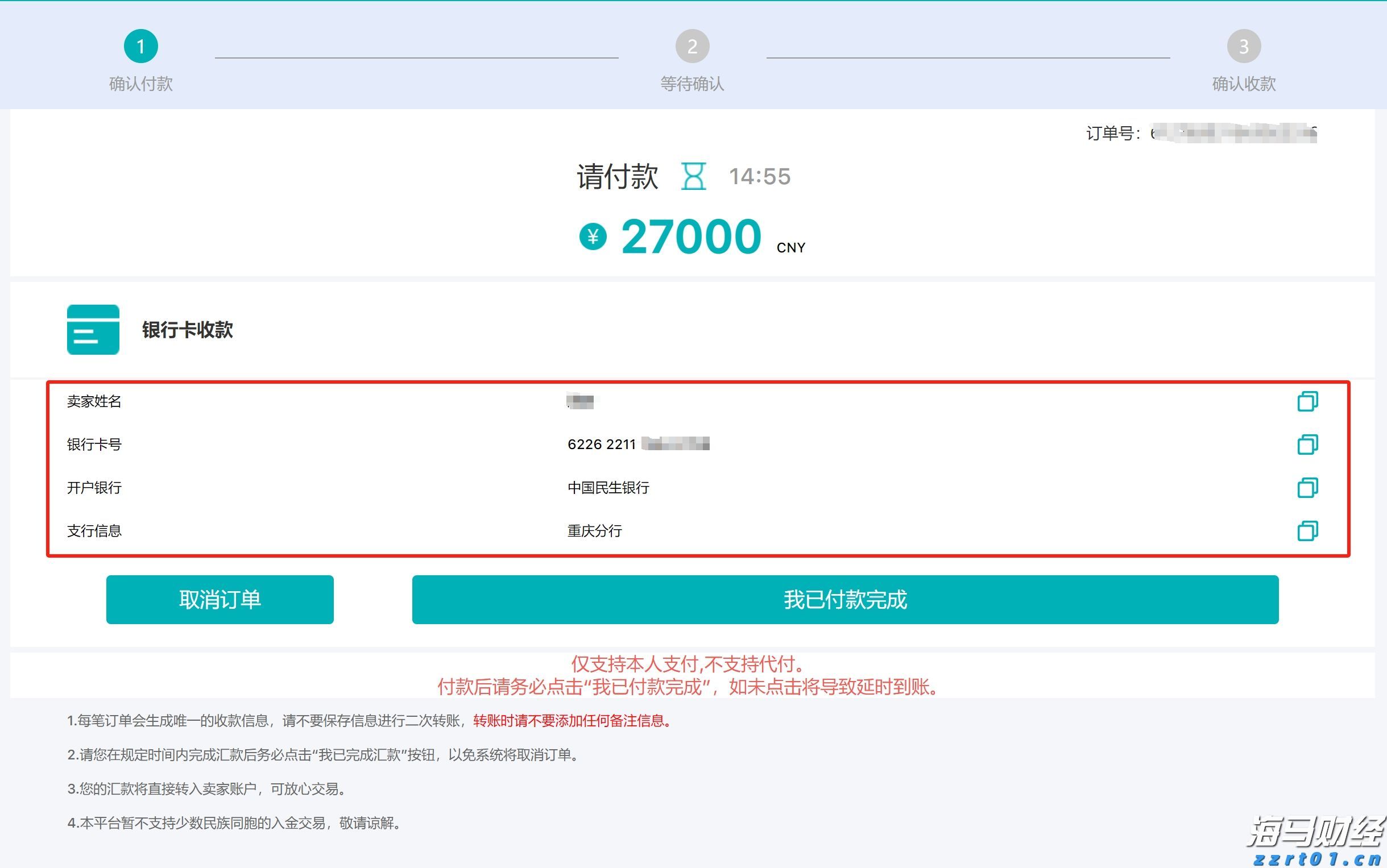 美银Q2减持微软、英伟达、苹果,博通首进前十显锋芒