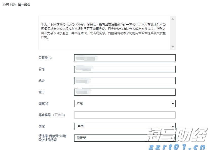 解锁新市场!梅州观赏鱼 “游” 进马来西亚